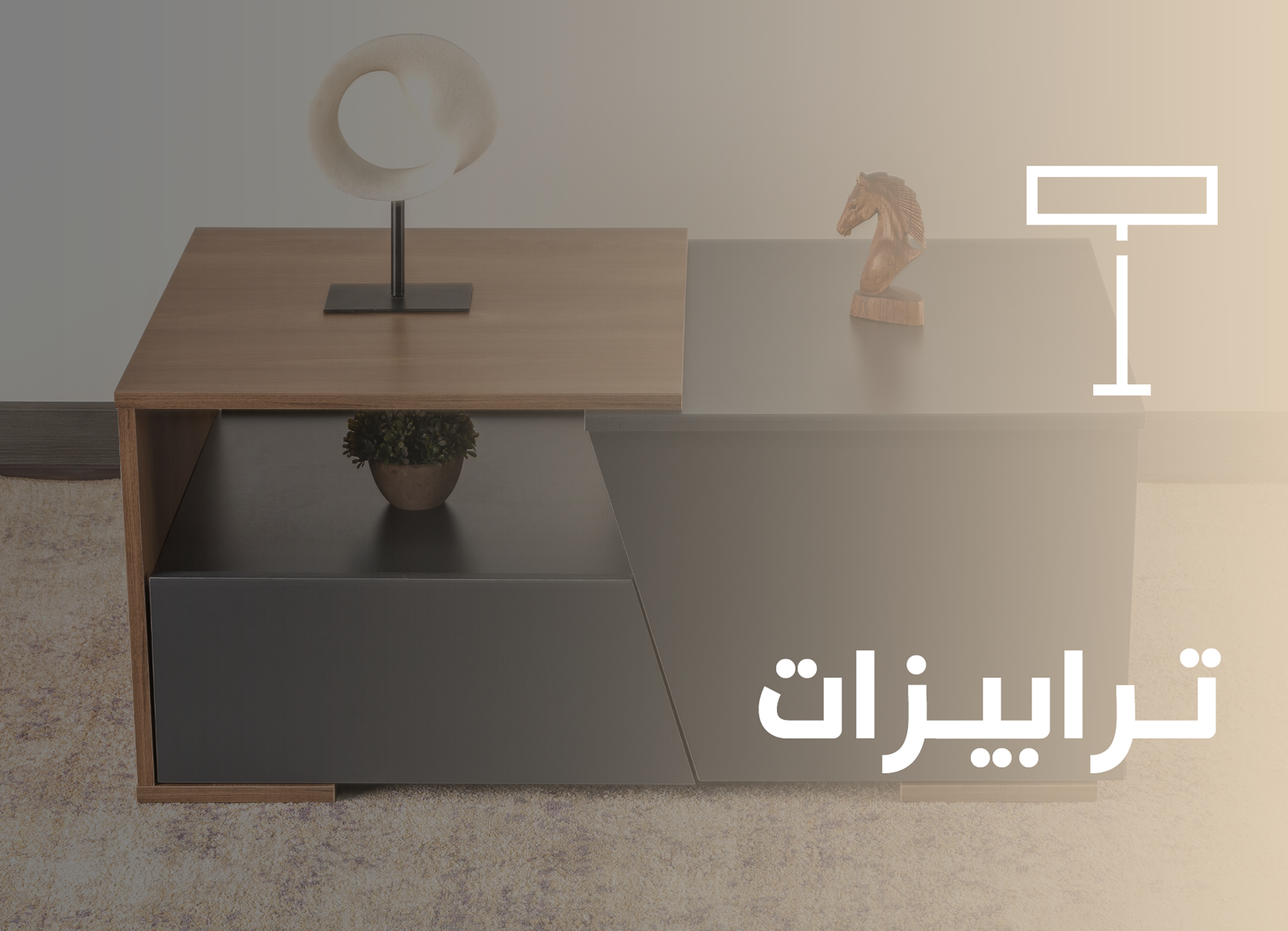 ترابيزات - مربع